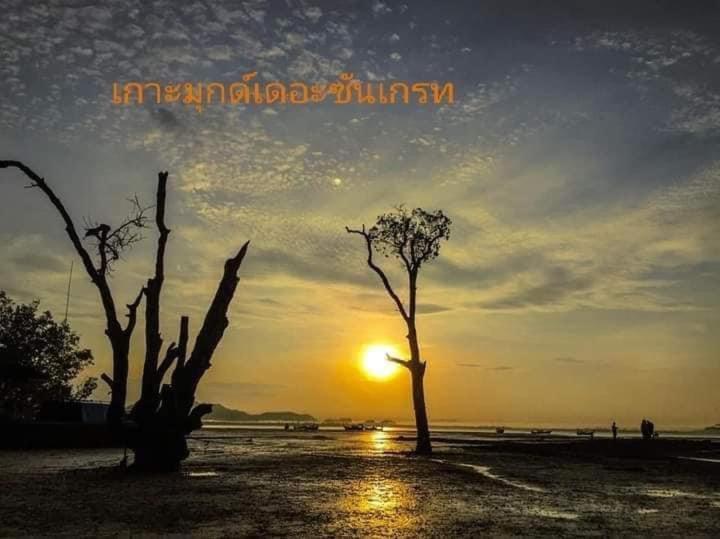 Kohmook The Sun Great Resort Ко-Мук Экстерьер фото
